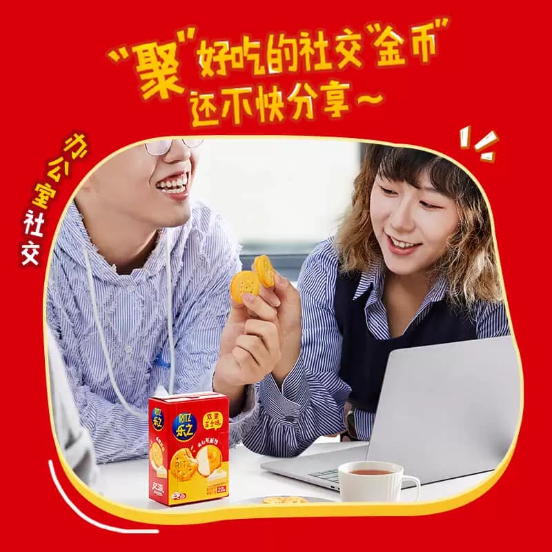 乐之夹心可酥饼双重芝士味咸饼干多口味混合装休闲零食早餐,详情图 6