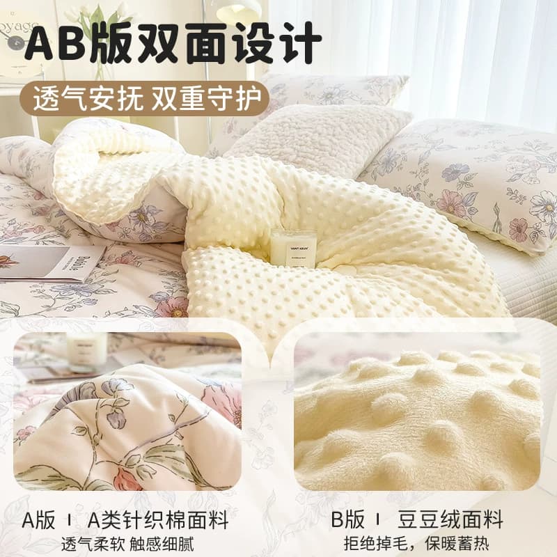 梦特娇双层纱豆豆绒保暖大豆纤维被芯冬季加厚棉被儿童单人春秋被,详情图 4