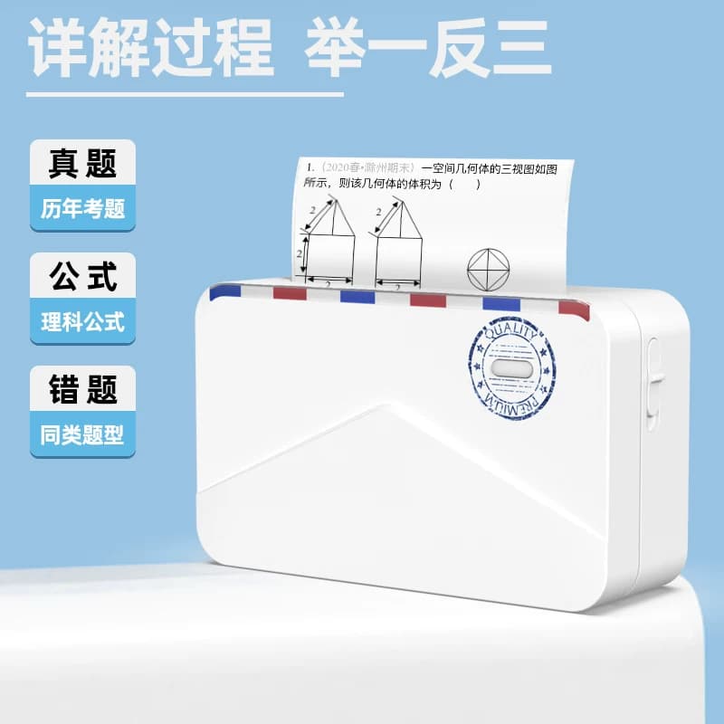 印先森M03AS高清宽幅错题打印机免抄神器便携小型初中高学生学习,详情图 4