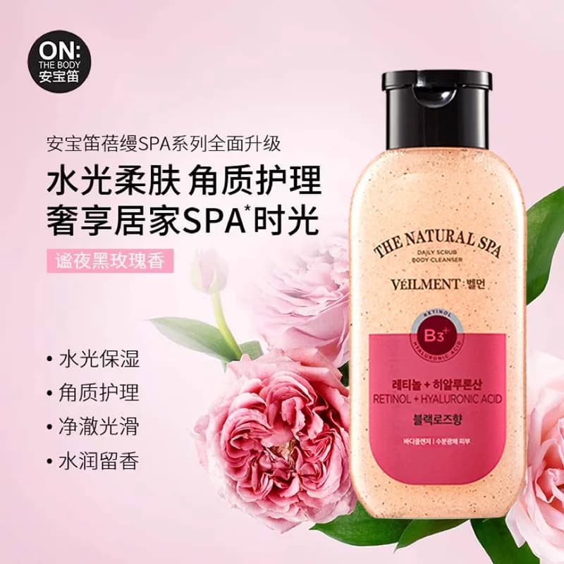 韩国进口LG安宝笛蓓缦水漾护理柔肤黑玫瑰海盐磨砂沐浴露,详情图 5
