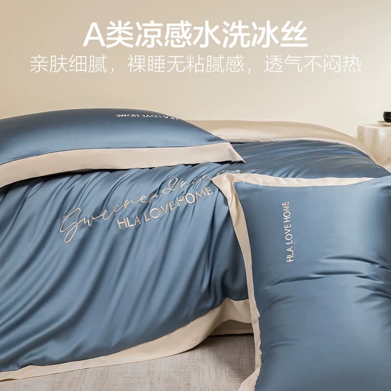 海澜之家夏季A类水洗冰丝四件套床单被套床笠宿舍家用床品套件,详情图 5