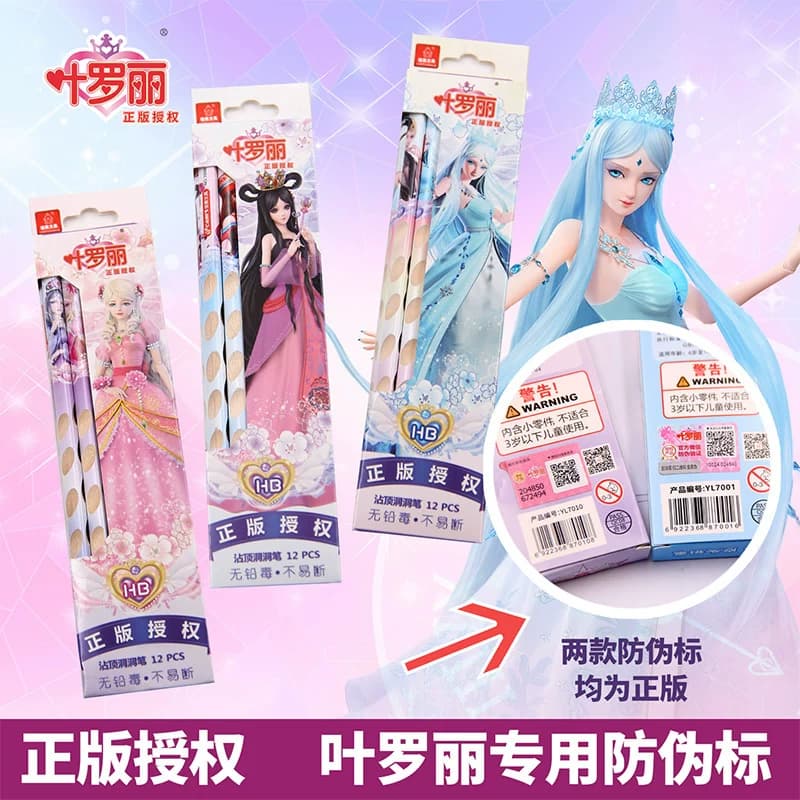 叶罗丽铅笔儿童小学生一年级专用洞洞HB铅笔套装带橡皮文具卷笔刀,详情图 4