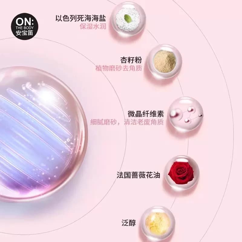 韩国进口LG安宝笛蓓缦水漾护理柔肤黑玫瑰海盐磨砂沐浴露,详情图 4