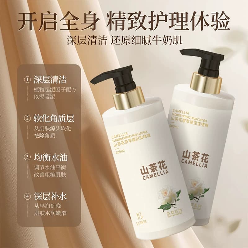 搓泥宝去角质死皮搓澡泥女男士全身通用清洁身体专用磨砂膏,详情图 3