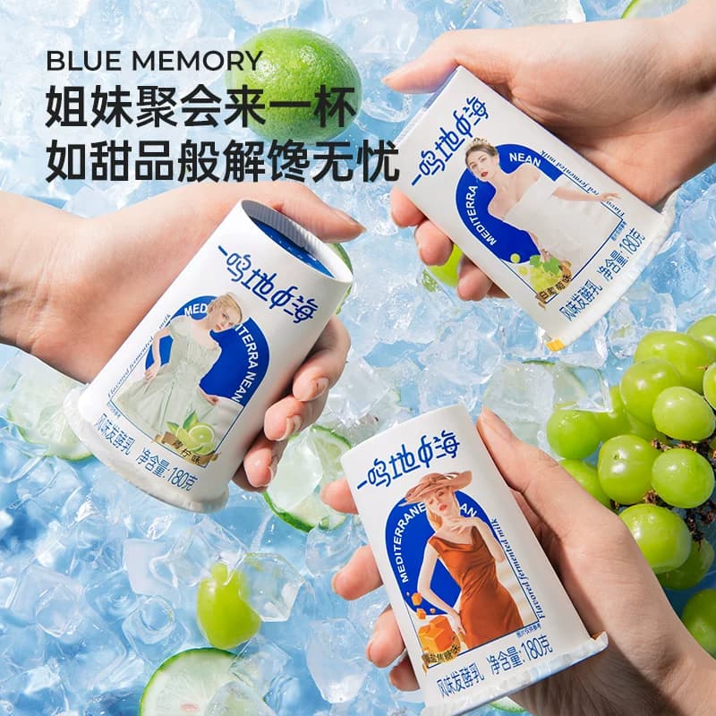 一鸣地中海果粒低温代餐纯DIY酸奶杯碗牛奶海盐焦糖,详情图 5