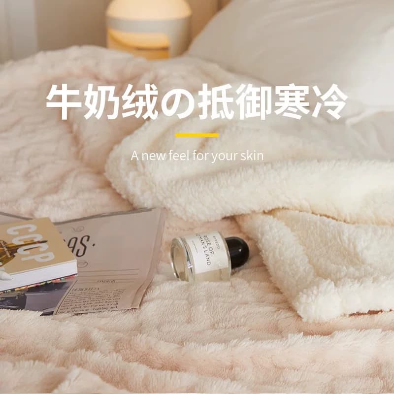 无印良品沙发盖毯羊羔绒毛毯办公室午睡加厚冬季珊瑚绒小毯子,详情图 3