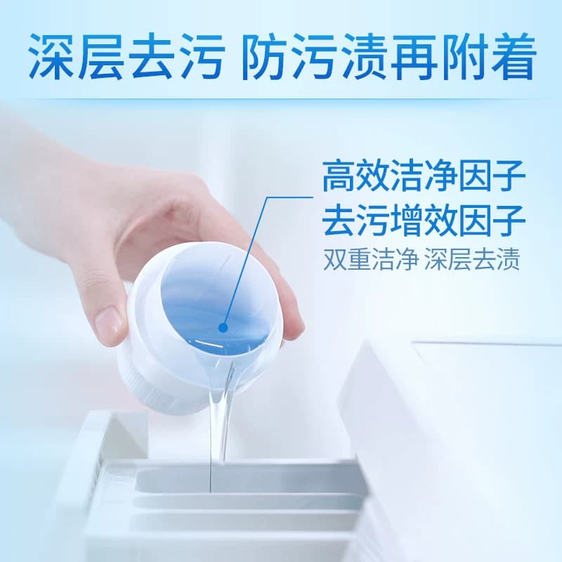 蓝月亮洗衣液深层洁净薰衣草香1kgx2瓶组合装家庭用宿舍正品,详情图 4