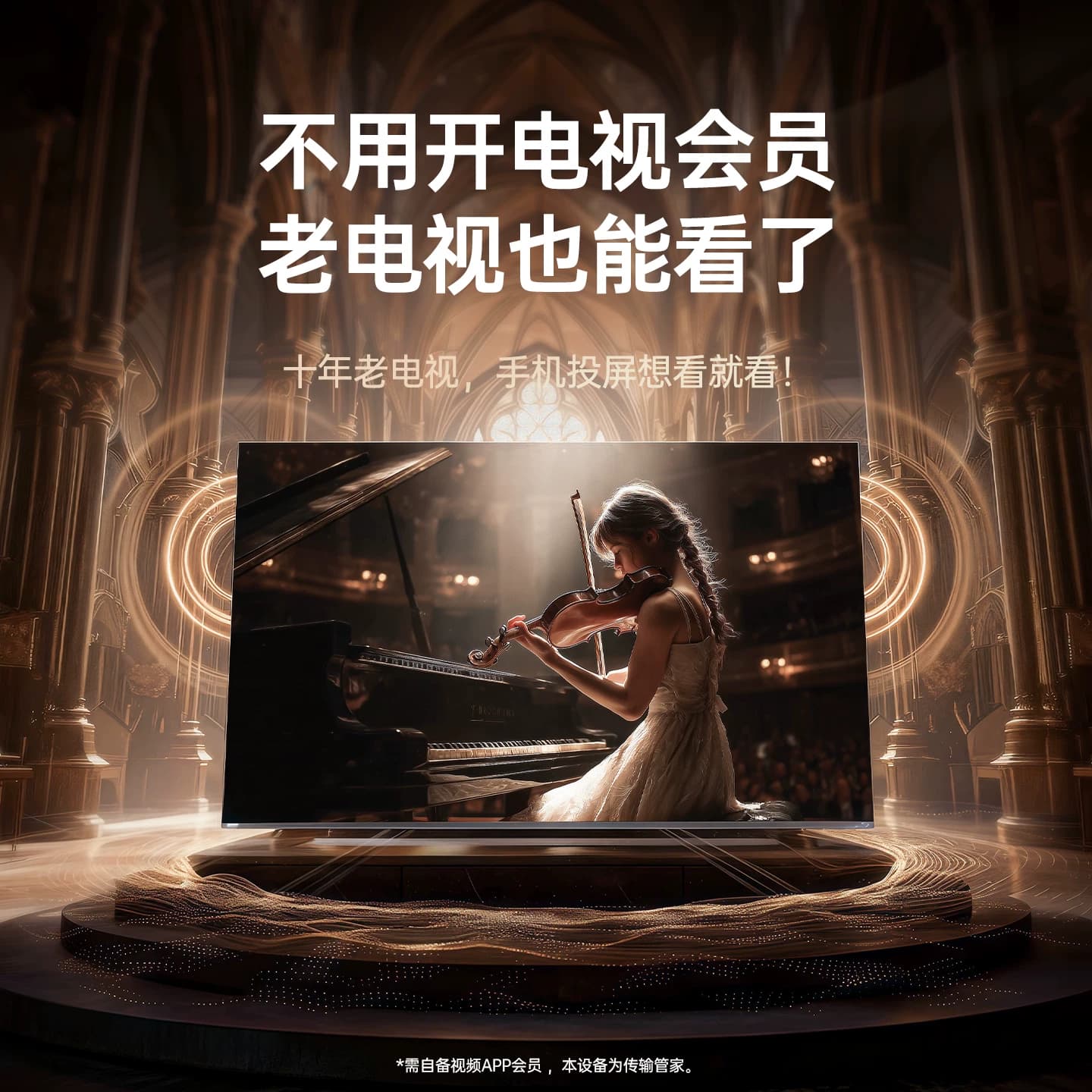 绿巨能无线投屏器2025新款手机电视同屏hdmi转换字大清晰小巧精致,详情图 4