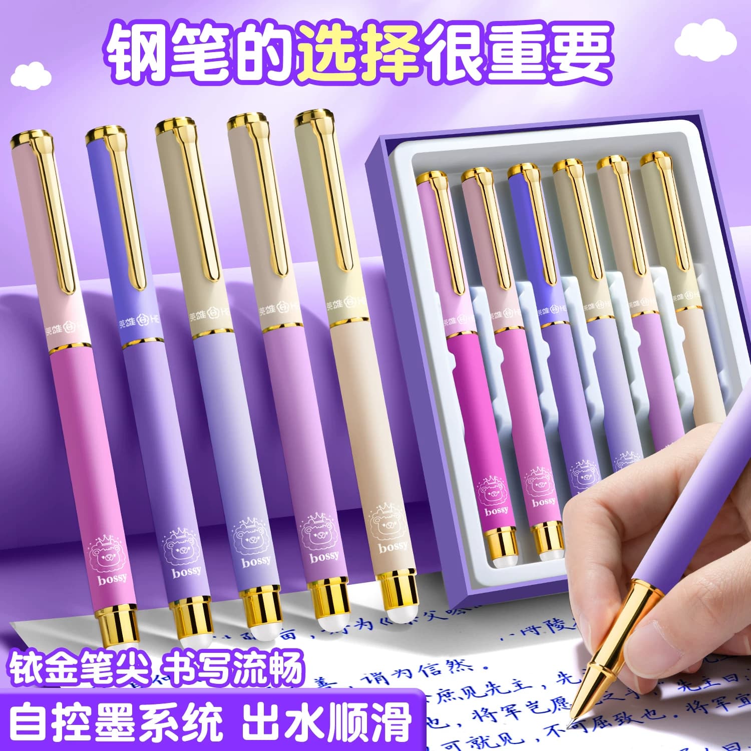 英雄可擦钢笔三年级小学生专用练字儿童热敏可擦可替换墨囊橡皮,详情图 3