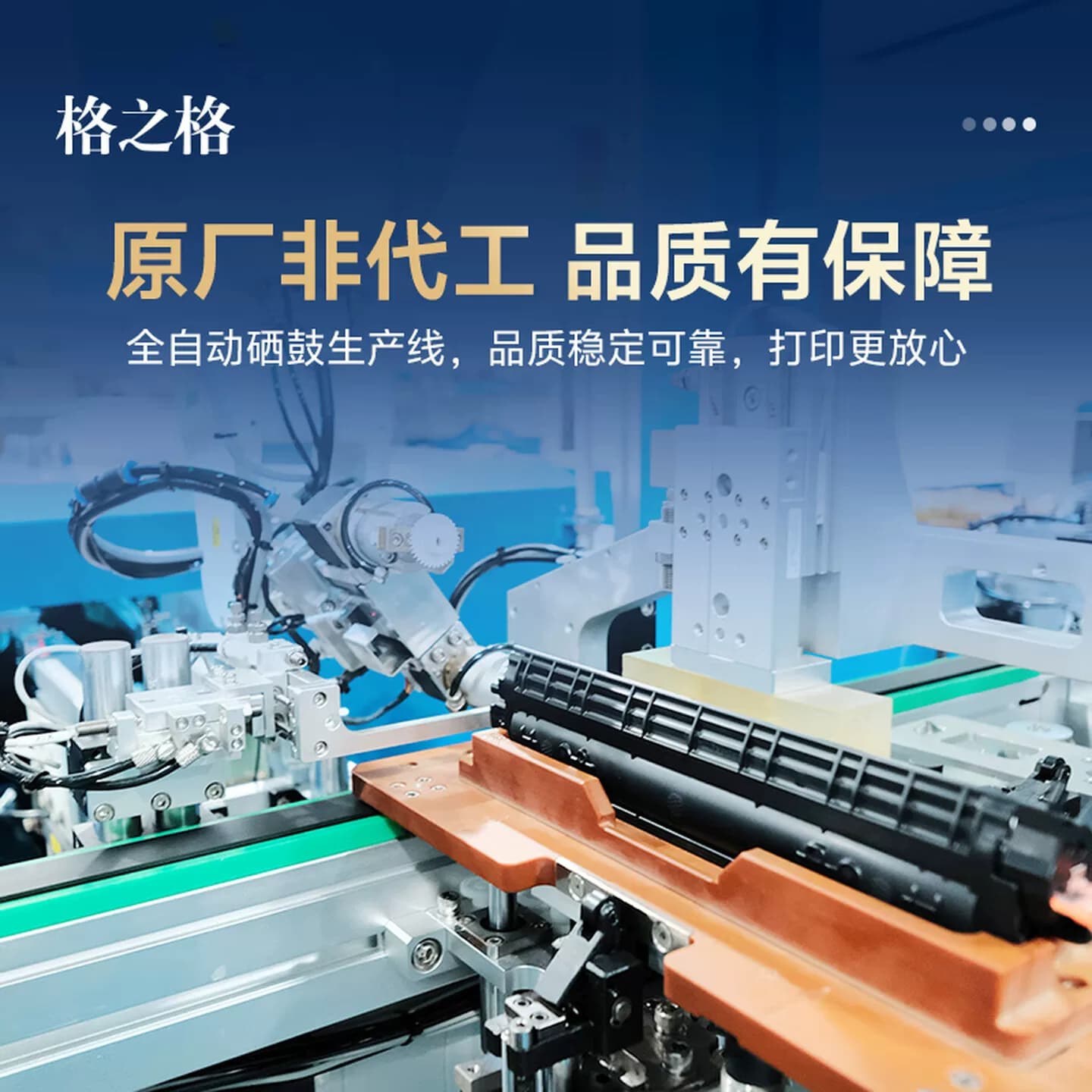 格之格适用惠普3388sdw硒鼓3288dw/dn 3388fdw打印机墨粉盒W2220A硒鼓222A HP 3303fdw 3303sdw晒鼓非原装,详情图 4