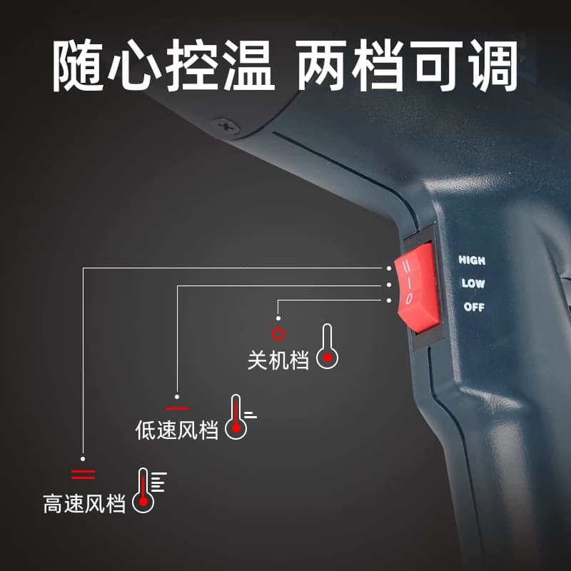 蓝莓POF热收缩膜热封枪工业塑料焊枪手持热风烘枪贴膜吹风枪收缩机热封筒焊接机汽车贴膜烤枪热风机包邮,详情图 4