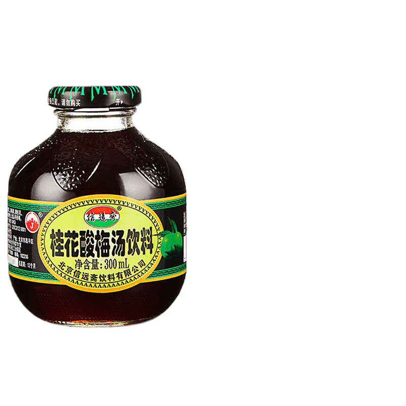 信远斋桂花酸梅汤饮料乌梅汤解暑整箱口味任选