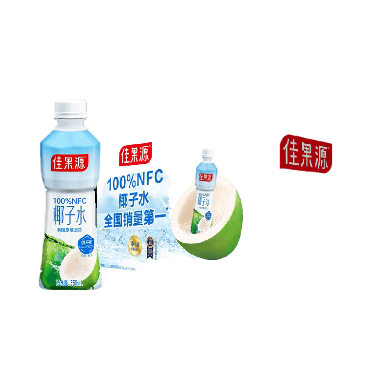 佳果源100%NFC椰子水350ml*12瓶补水电解质
