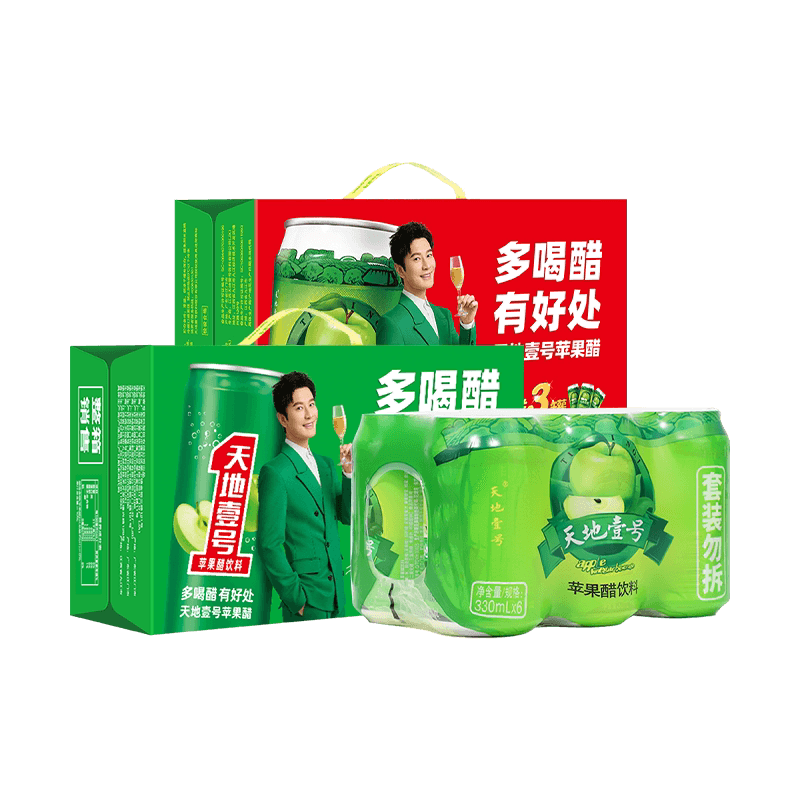 天地壹号苹果醋饮料苹果汁醋饮品低糖酸爽解腻解辣330mlx36罐