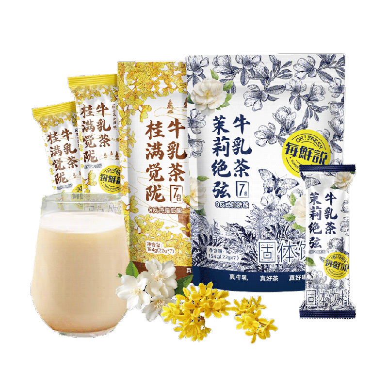 每鲜说0香精伯牙茉莉绝弦牛乳茶桂花乌龙奶茶2袋冷泡袋泡茶叶茶包