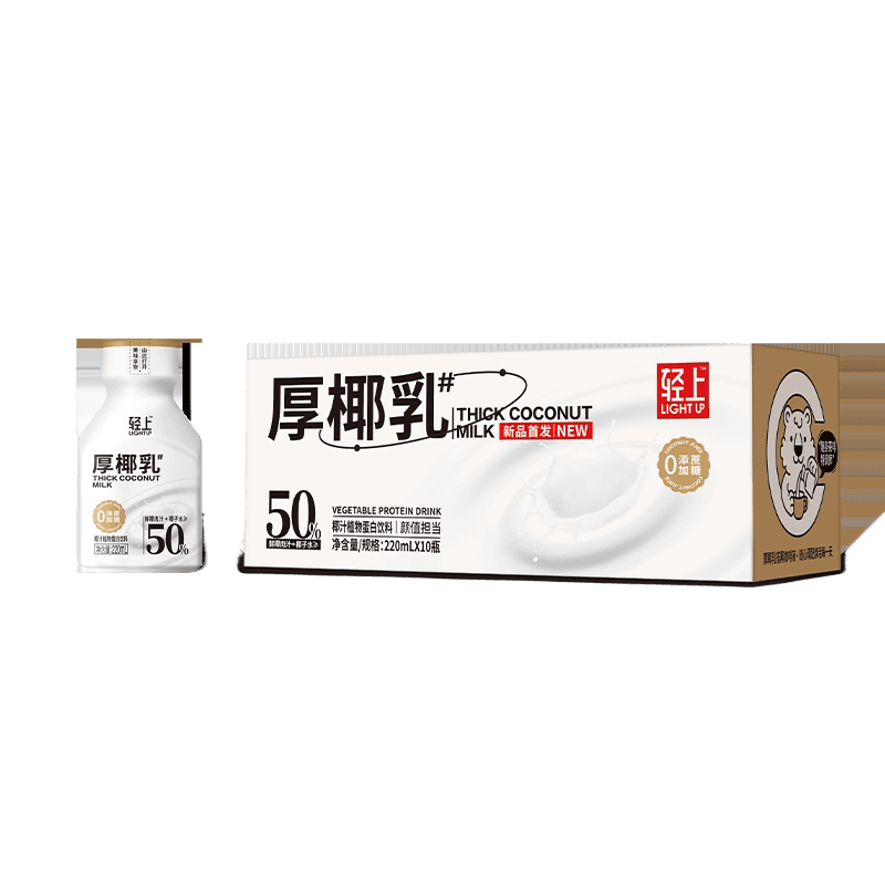 轻上厚椰乳椰浆生椰拿铁椰子汁椰奶咖啡DIY专用鲜椰生榨