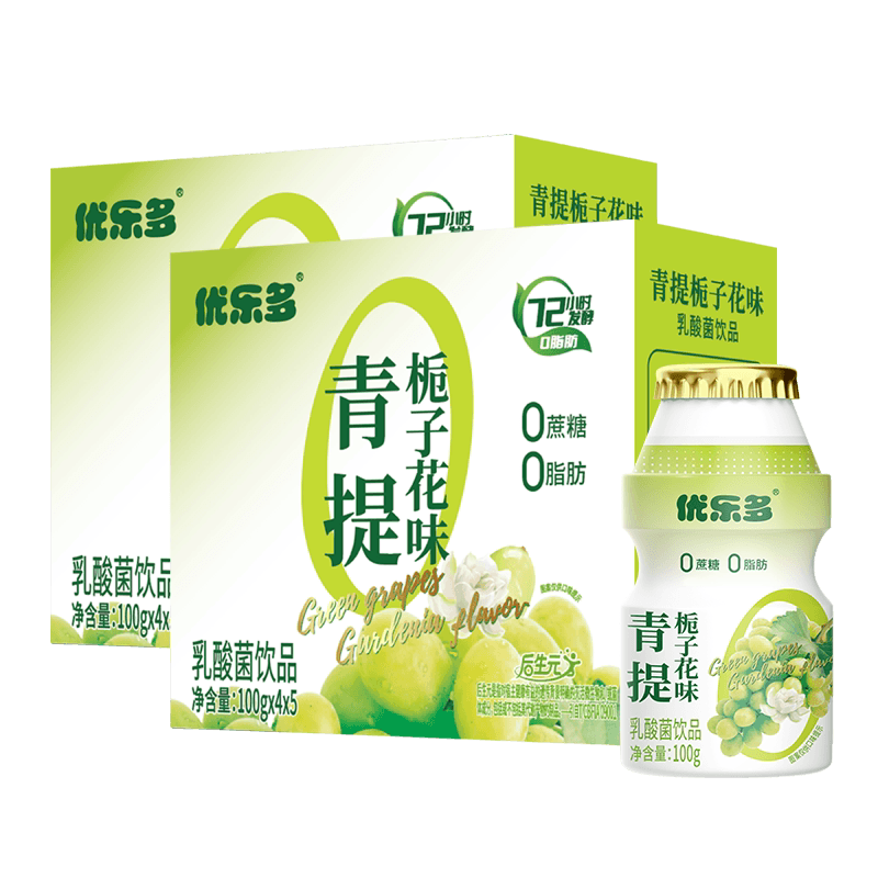 优乐多乳酸菌饮品白桃茉莉青提早餐益生菌酸奶整箱饮品饮料多口味
