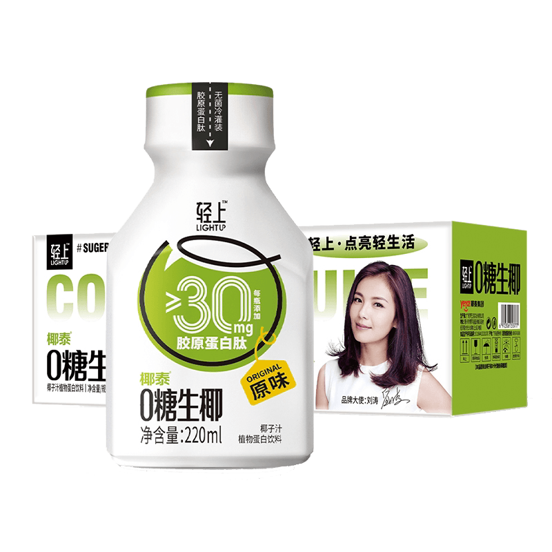轻上椰汁0糖生椰饮料东南亚椰奶椰乳椰子汁添胶原蛋白肽整箱装