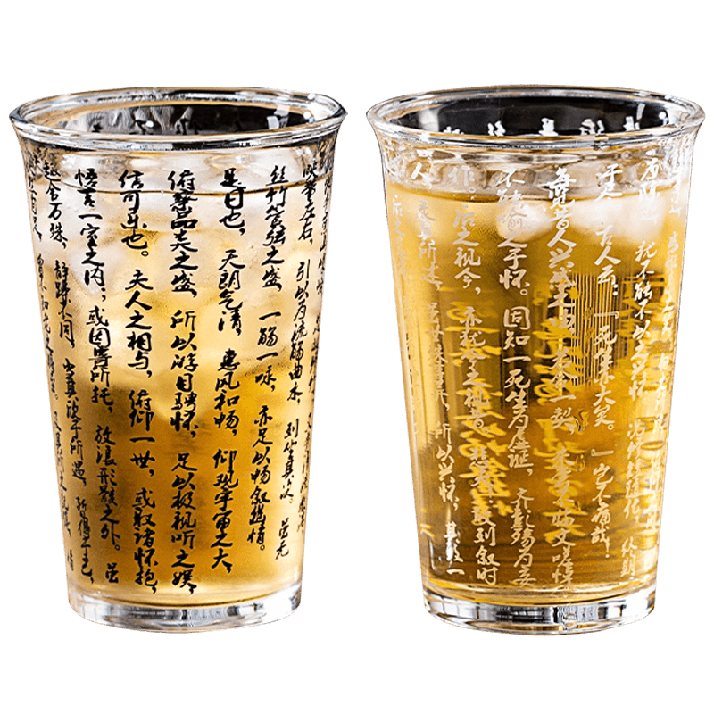 新中式国潮风兰亭序书法字玻璃杯家用喝水杯泡茶杯牛奶咖啡杯