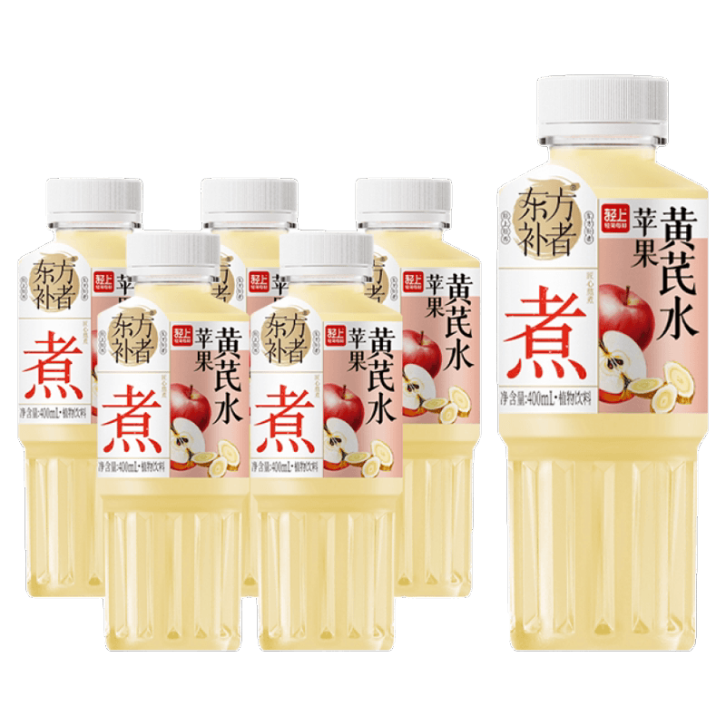 轻上苹果黄芪水免熬煮植物饮料开盖即饮整箱批特价饮品花果茶