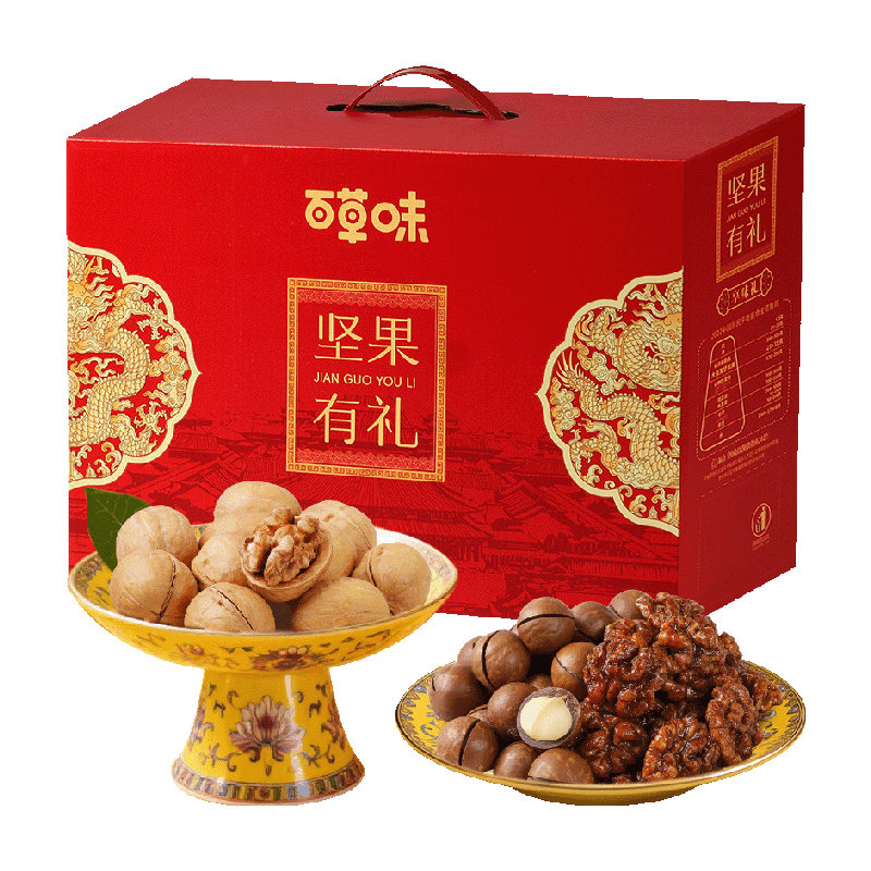 百草味中秋坚果礼盒休闲健康零食品小吃混合干果仁大礼包送礼品,详情图 1