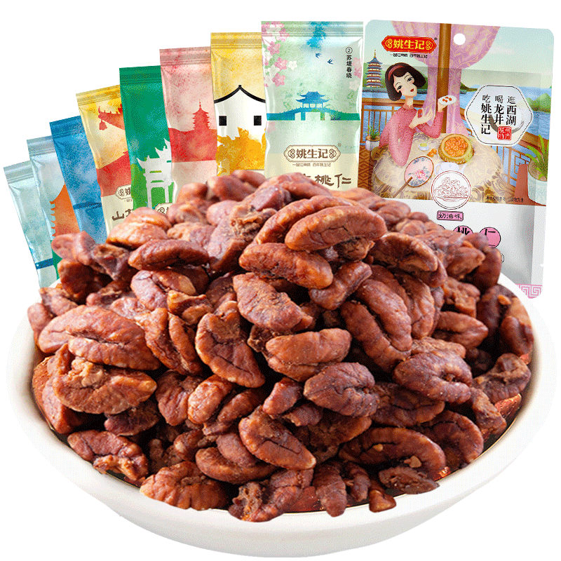 姚生记奶香味临安山核桃仁小核桃仁坚果休闲零食胡桃
