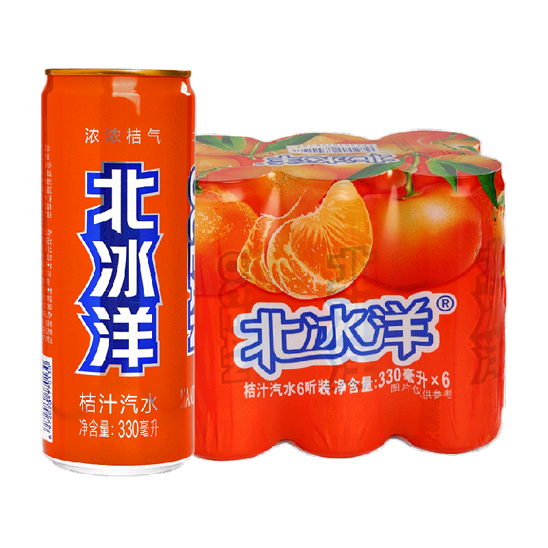 北冰洋桔汁汽水易拉罐装果汁碳酸饮料橘汁汽水夏天饮品易拉罐装6