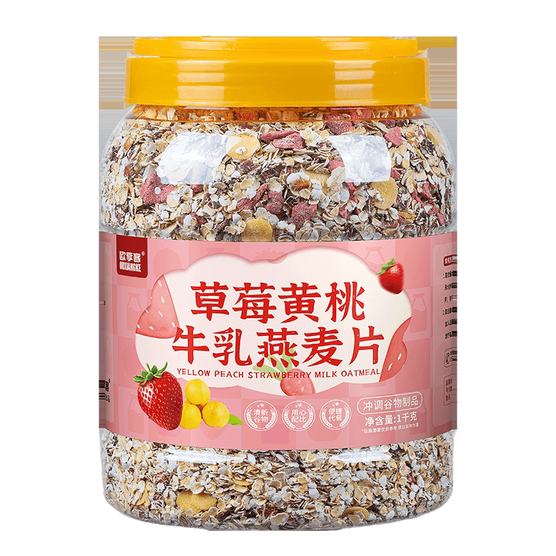 欧享客草莓黄桃牛乳燕麦片代餐即食早餐粥可冲泡牛奶营养饱腹
