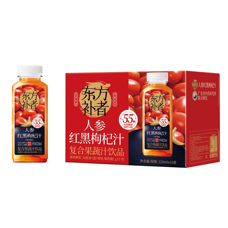 轻上人参红黑枸杞汁长白山人参含枸杞原浆真材实料宁夏枸杞饮品