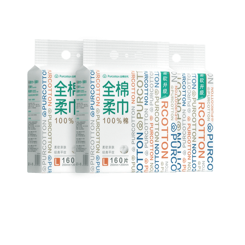 全棉时代100%棉柔巾悬挂式洗脸巾加大L码干湿两用纯棉舒适擦脸巾,详情图 1