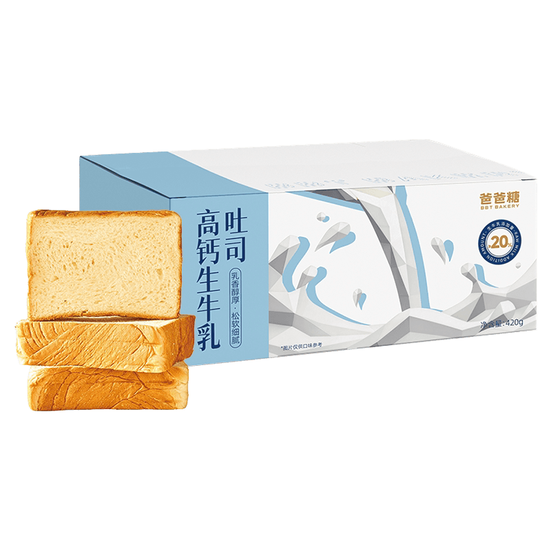 爸爸糖手工厚切高钙生牛乳吐司面包营养健康早餐代餐零食