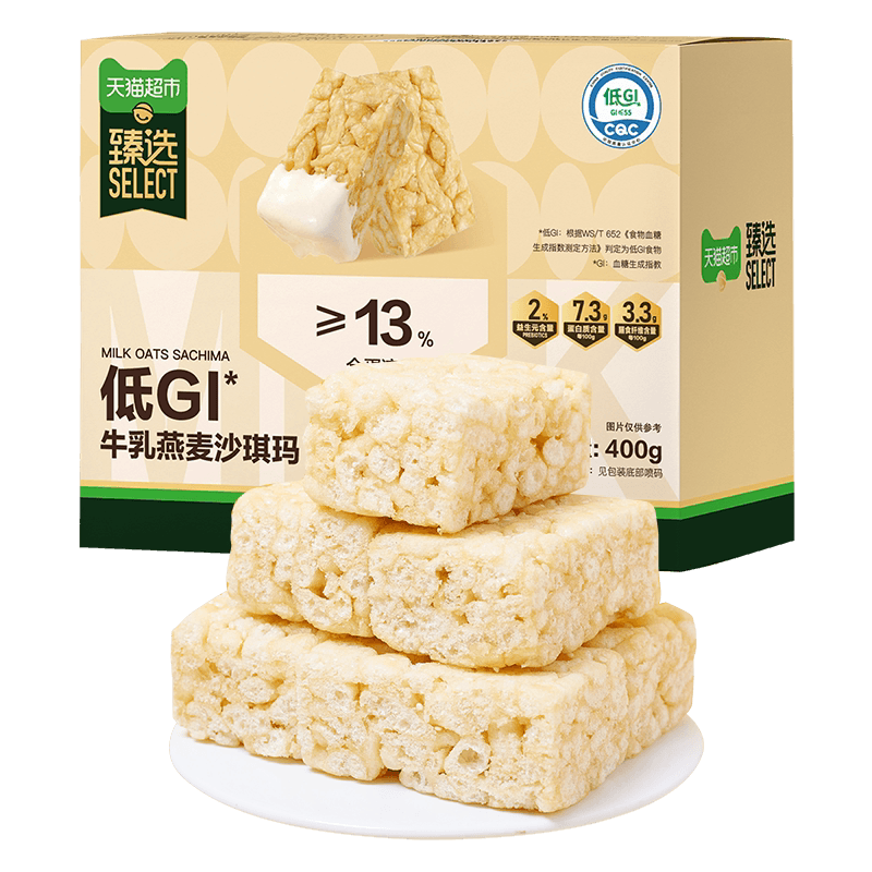 猫超臻选低GI牛乳燕麦沙琪玛全蛋液和面早餐休闲零食400gx2盒