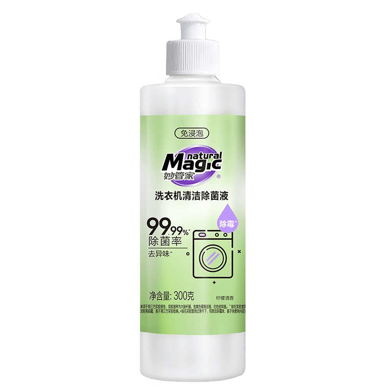 妙管家洗衣机清洁剂300g强力除菌除霉除垢去异味波轮滚筒通用