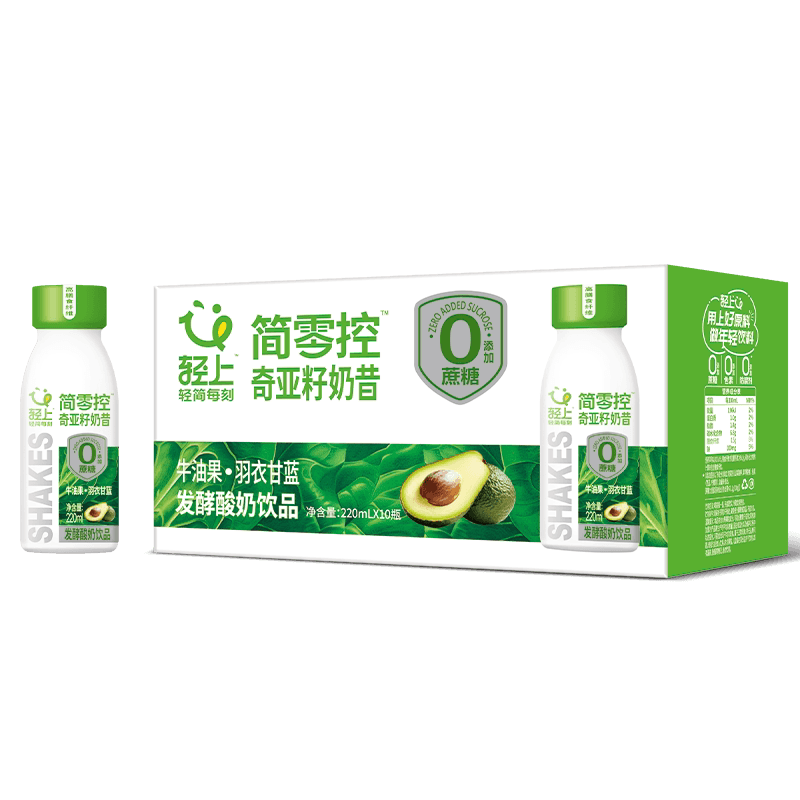 轻上牛油果羽衣甘蓝奇亚籽奶昔酸奶饮品管理期代餐