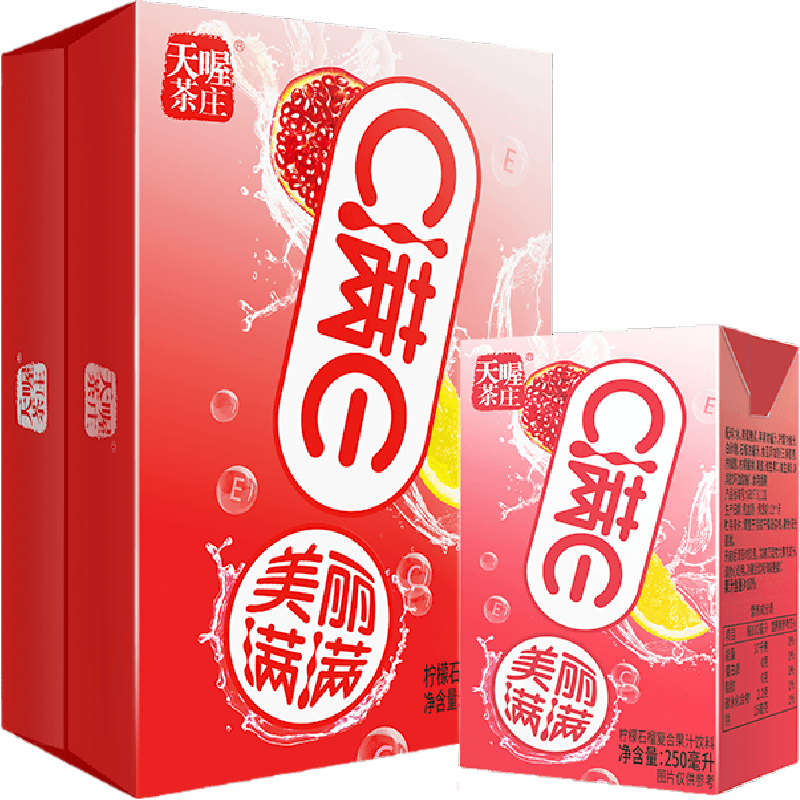 天喔茶庄C满E柠檬石榴汁250ml*16盒整箱复合果汁饮料年货聚会囤货