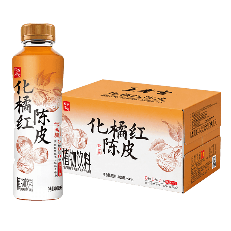 王老吉自然禾方化橘红陈皮植物饮料400ml*15瓶