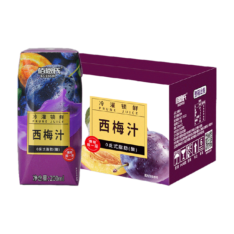 佰恩氏西梅汁200ml*12瓶无添加蔗糖果蔬汁冷罐缩鲜果汁饮料整箱装