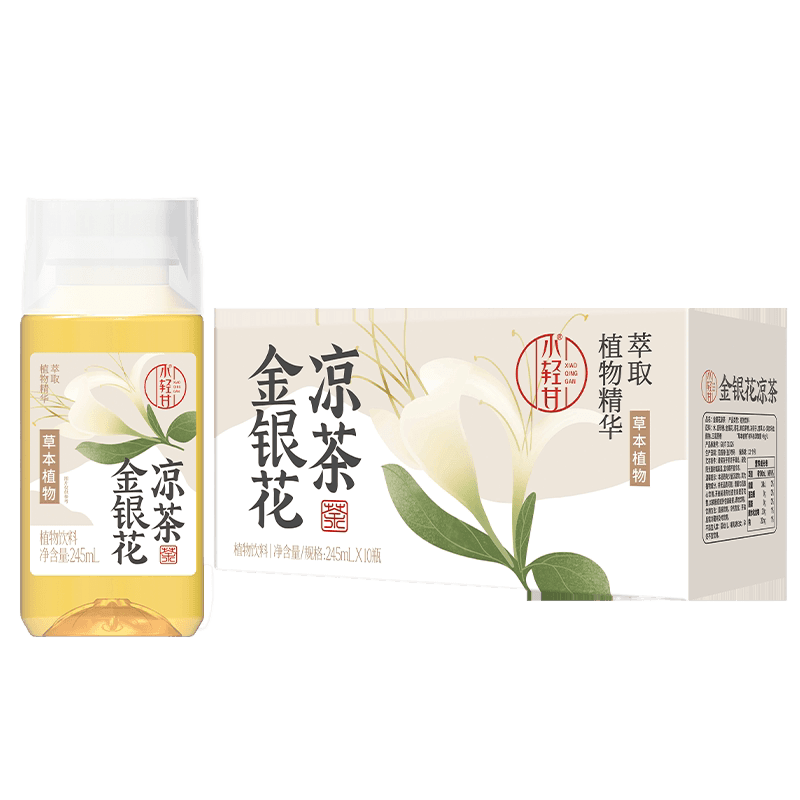 轻上x小轻甘金银花茶凉茶0添加香精色素广式凉茶植物饮料