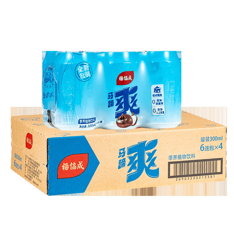 yeo's杨协成原味马蹄爽马蹄水甘蔗汁果汁荸荠饮料整箱