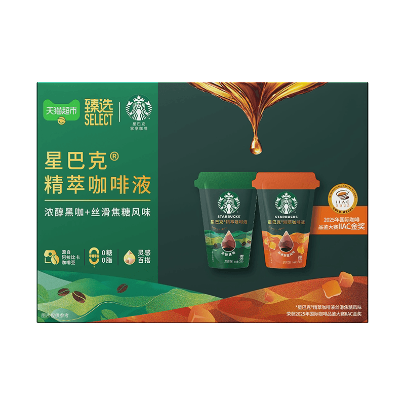 臻选精萃咖啡液浓醇黑咖焦糖风味星巴克25ml*12袋双拼美式