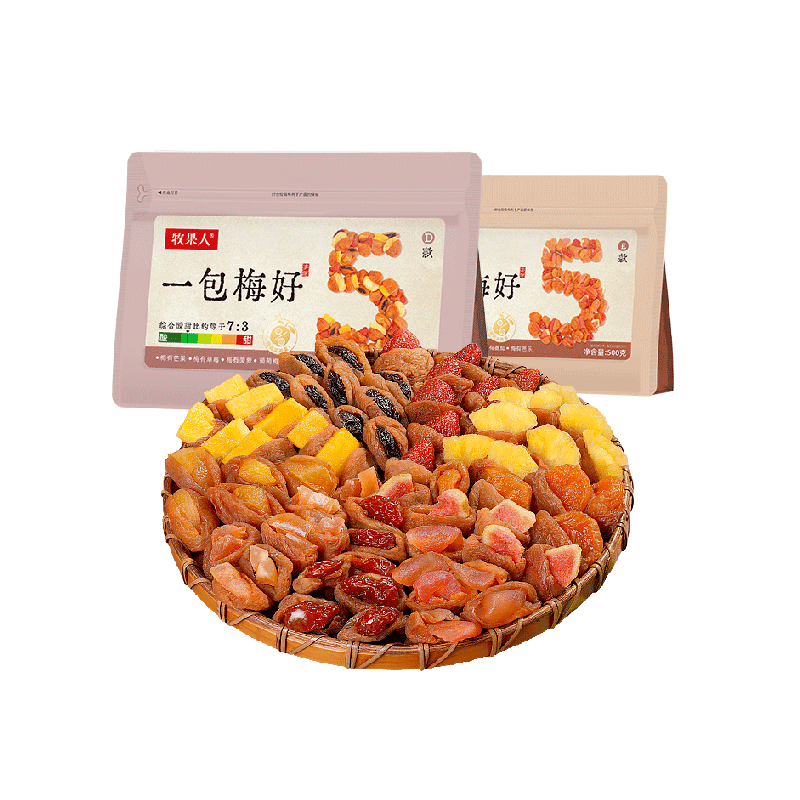牧果人一包梅好混合蜜饯梅有芒果干菠萝葡萄梅子草莓休闲孕妇零食