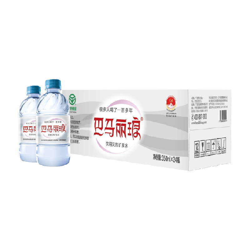 巴马丽琅饮用天然矿泉水瓶装弱碱性巴马矿泉水整箱装