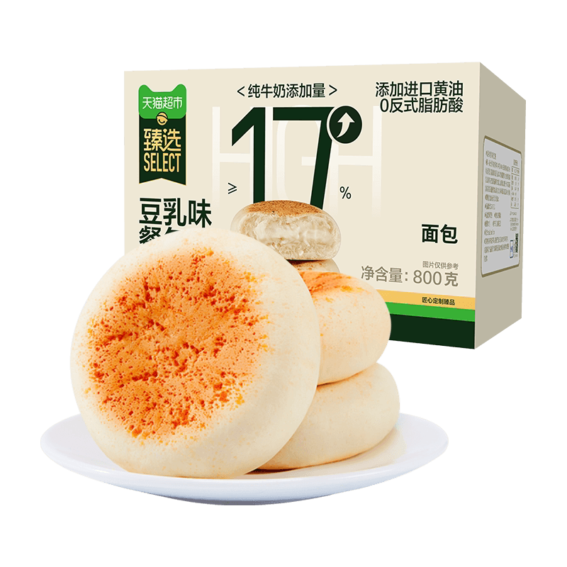 臻选豆乳餐包早餐代餐夹心软面包营养蛋糕饱腹速食零食