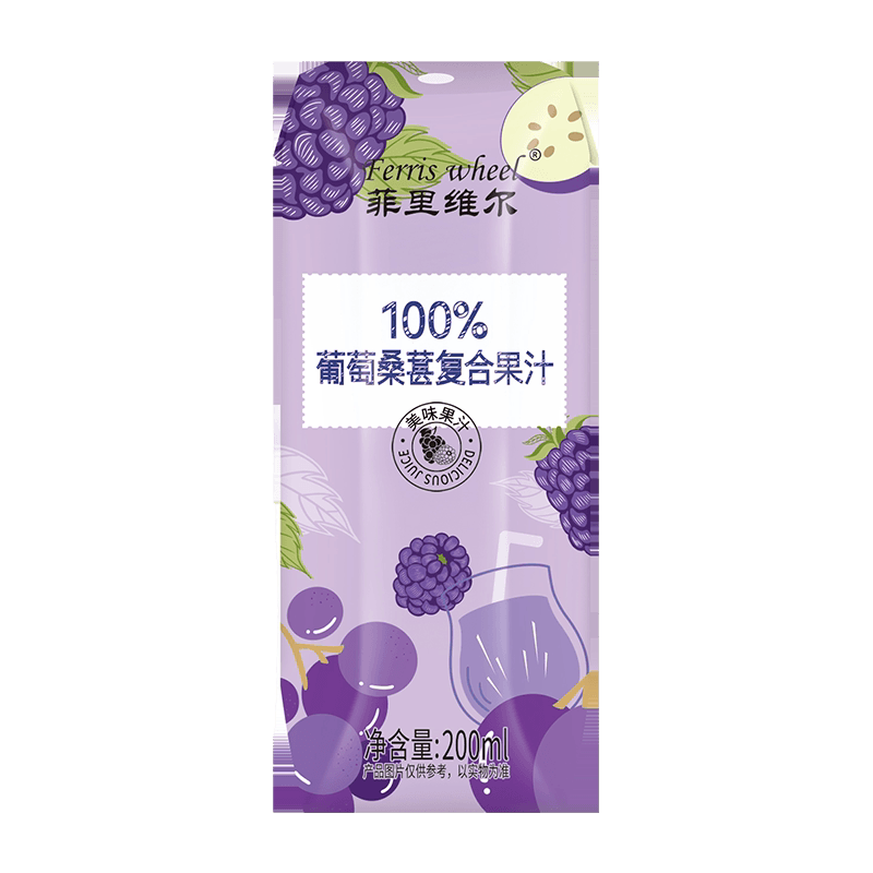 菲里维尔100%葡萄桑葚复合果汁200ml*12瓶0香精0色素饮料整箱