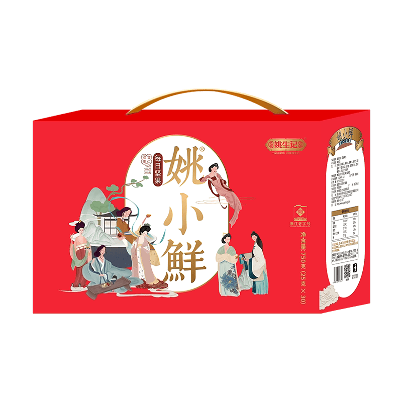 姚生记每日坚果750g混合坚果休闲零食早餐果仁果干30包礼盒装送礼