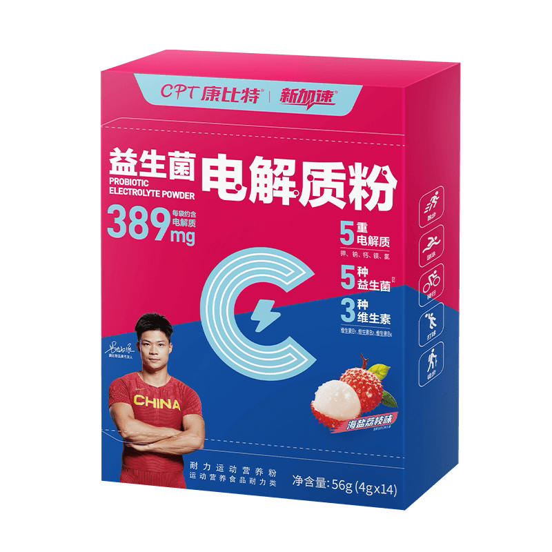 康比特电解质水冲剂健身骑行跑步运动能量饮料无糖益生菌电解质粉