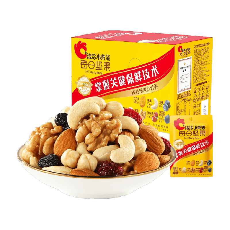 洽洽小黄袋每日坚果15日混合坚果孕妇健康零食恰恰礼盒