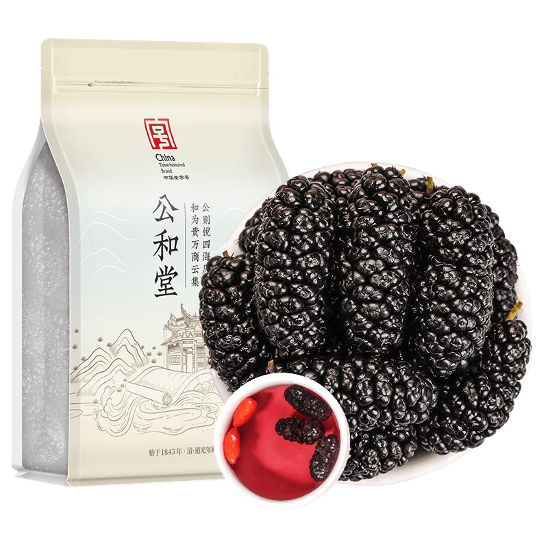 公和堂桑葚干新疆桑甚桑椹茶桑葚新鲜泡茶黑桑椹干泡茶水新鲜干果