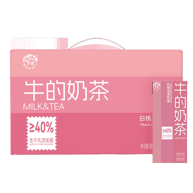 云南乍甸牛的奶茶白桃乌龙乳茶250g*12盒果味奶茶平替礼盒