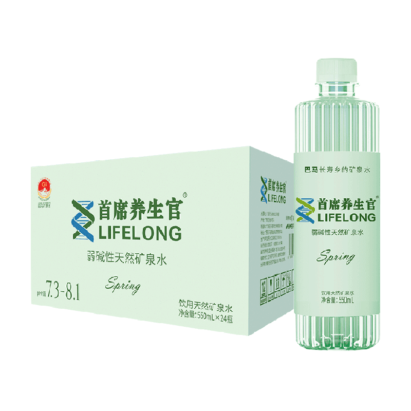 巴马丽琅弱碱性天然矿泉水巴马长寿村养生官550ml*24瓶非纯净水